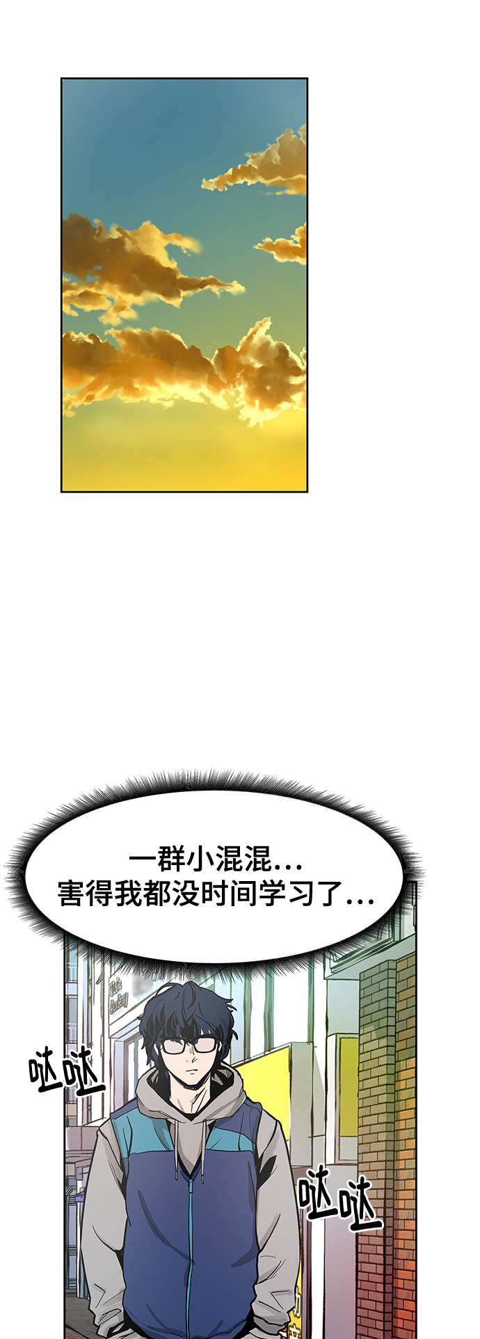 第1话105