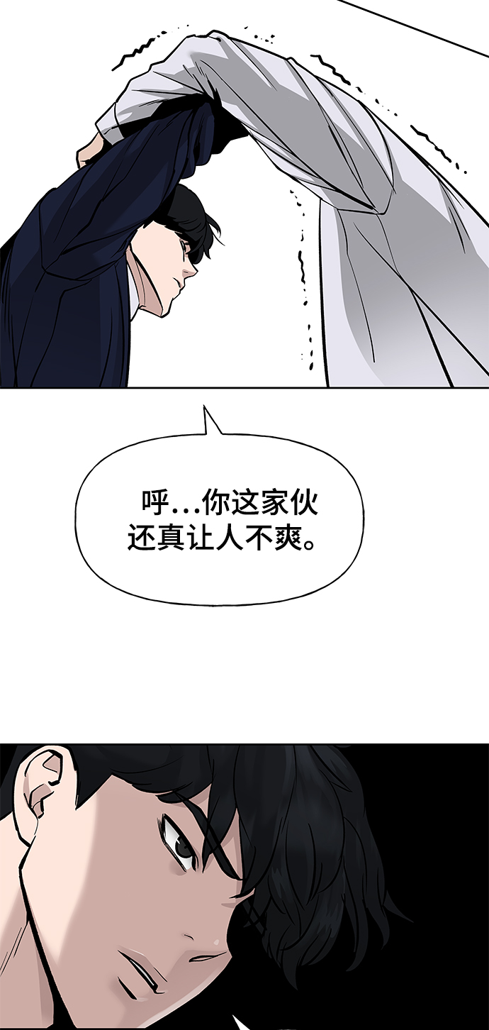 第3话68