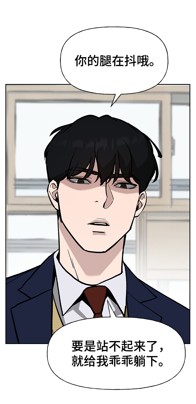 第7话70