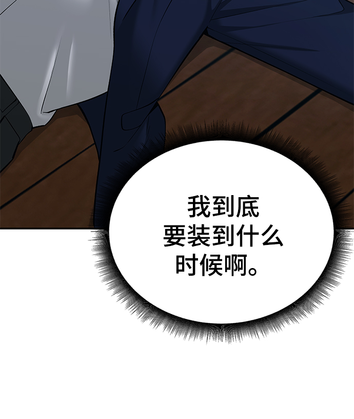 第34话130