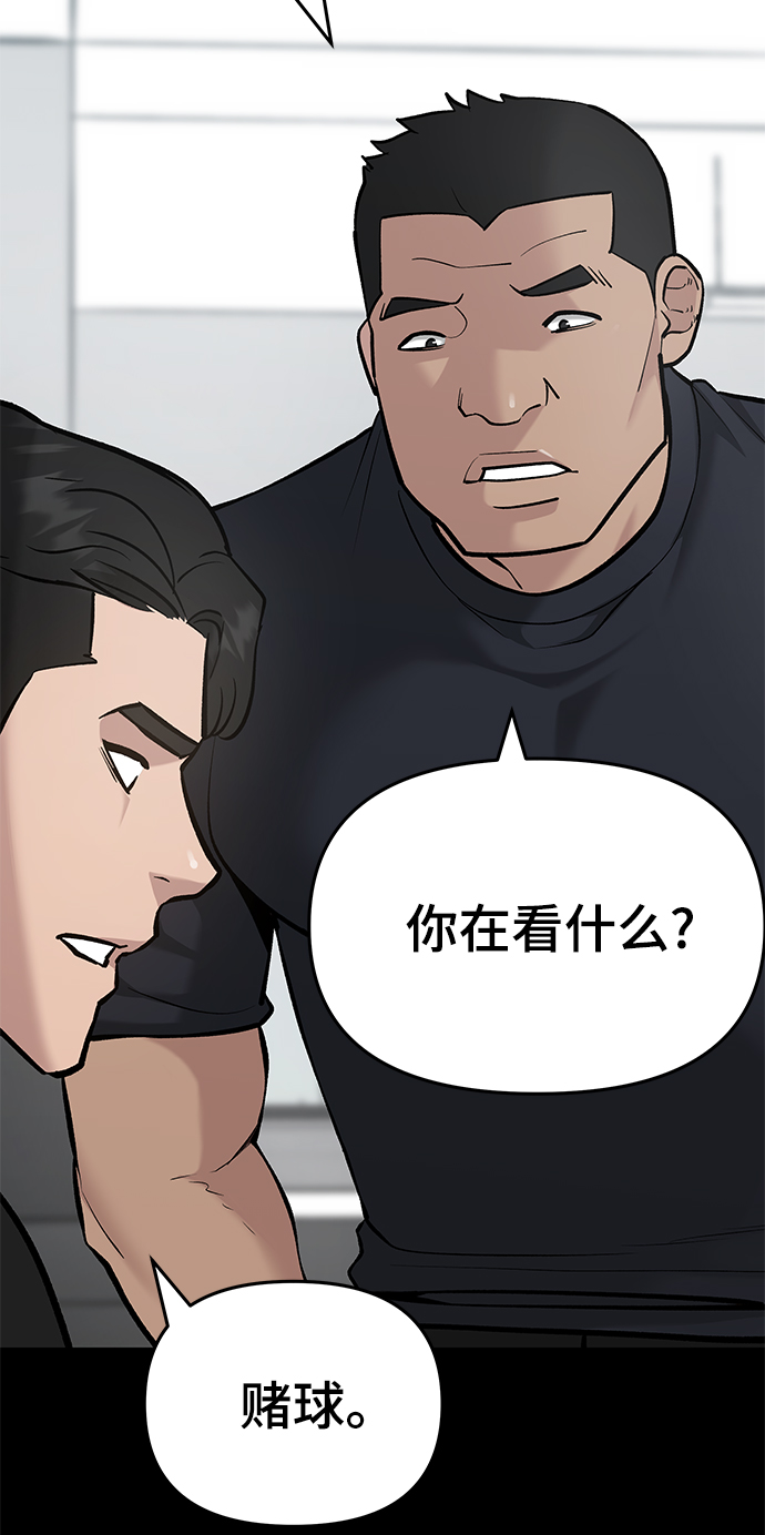 第33话10