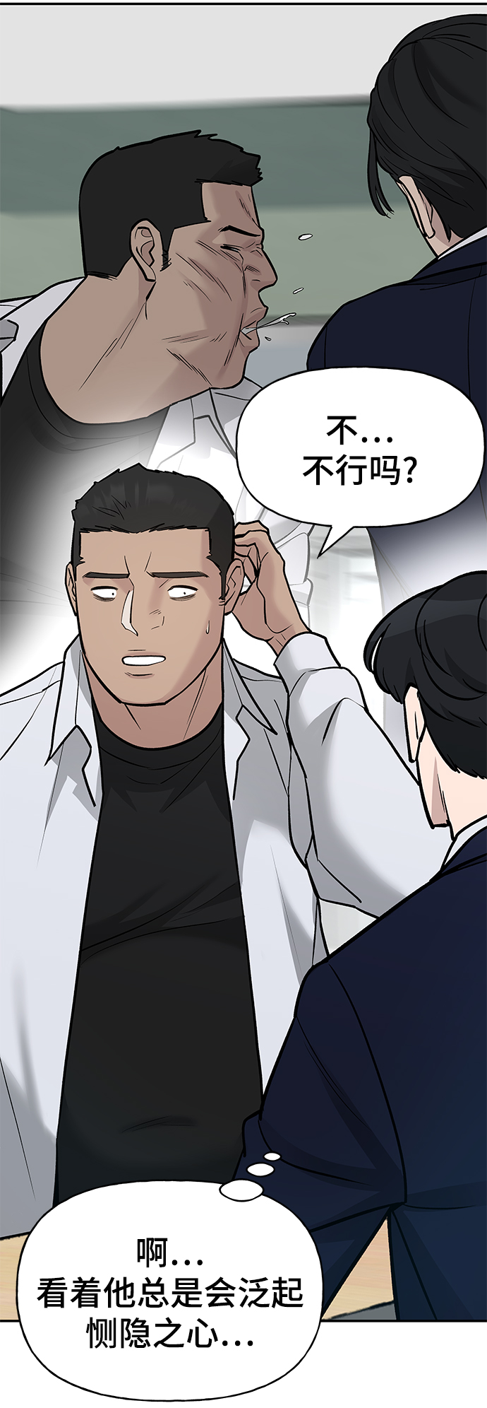 第15话20