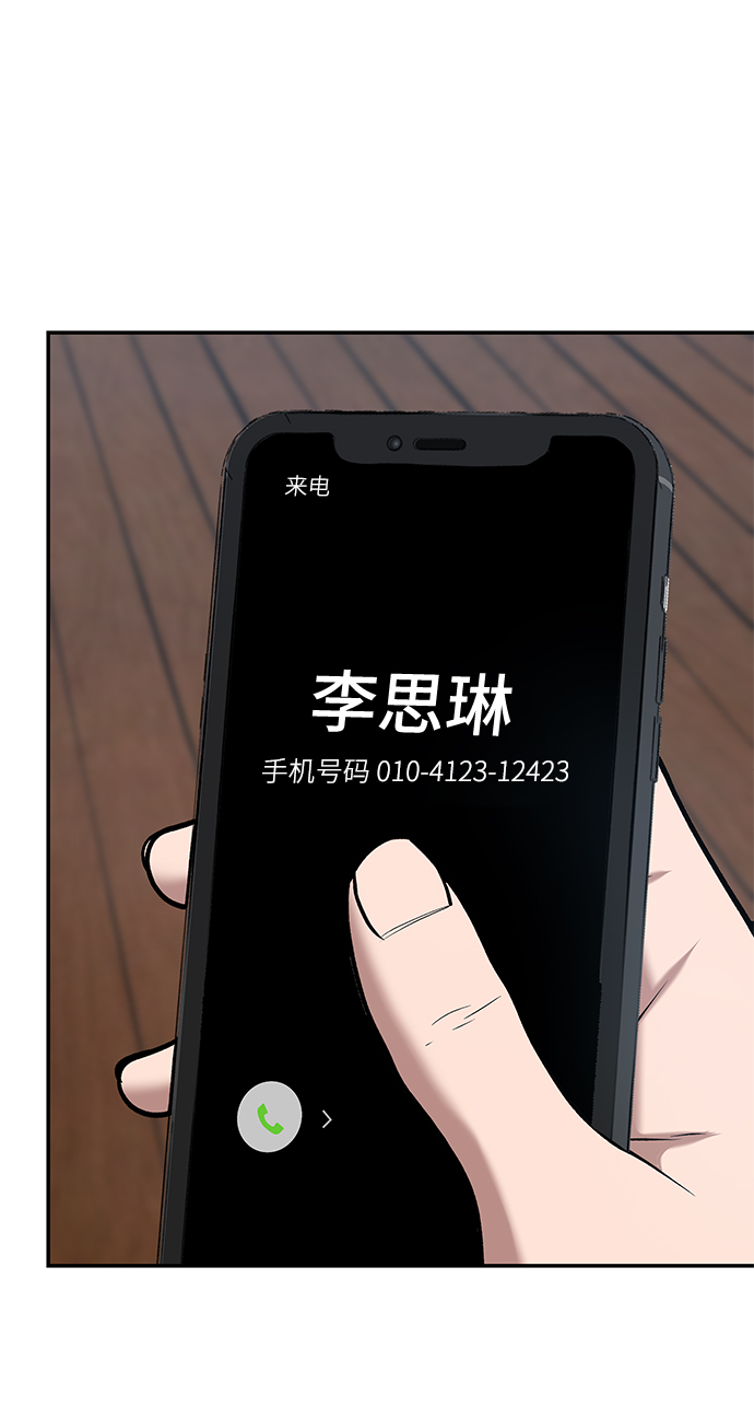 第34话63
