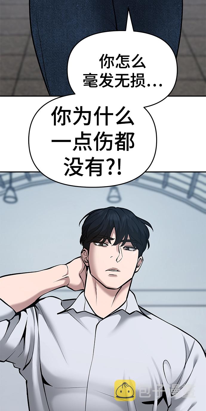 第34话94