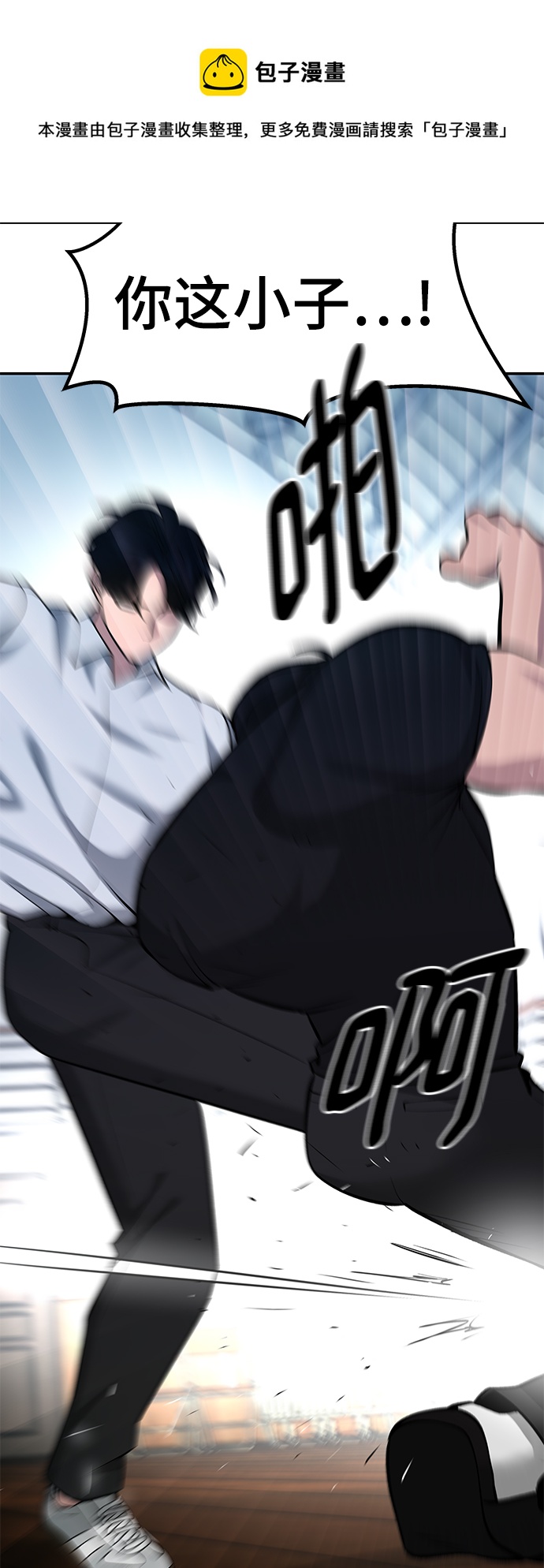 第31话53