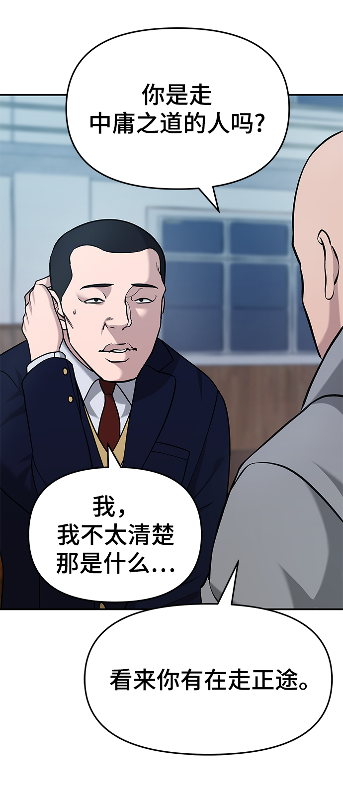 第29话128