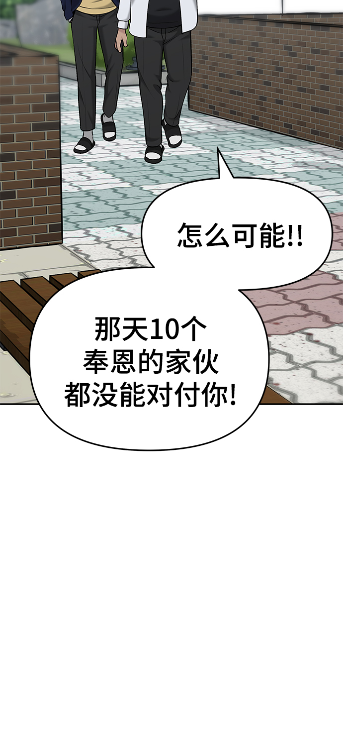 第24话88