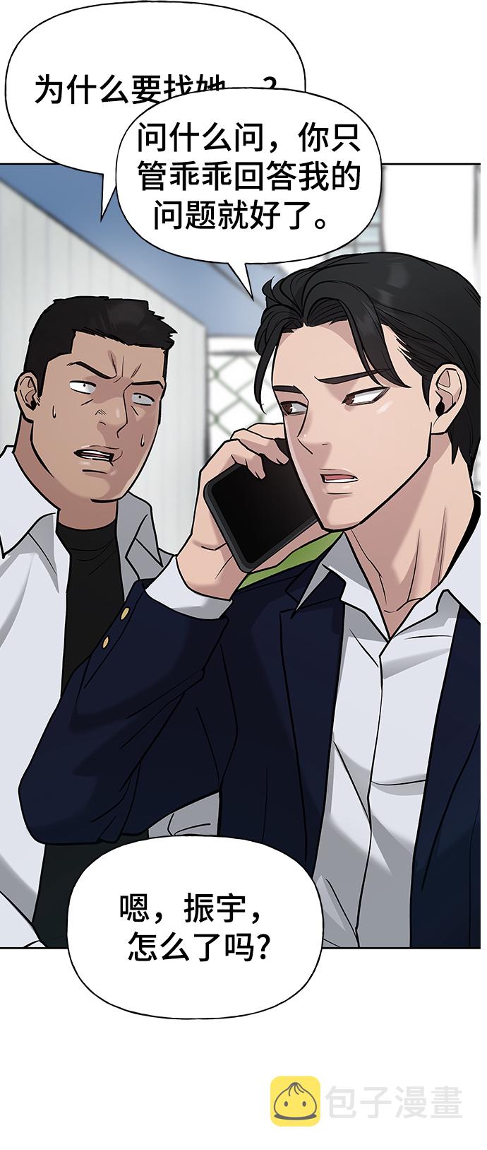 第14话86