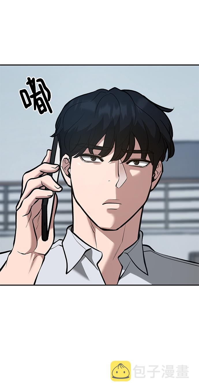 第34话71