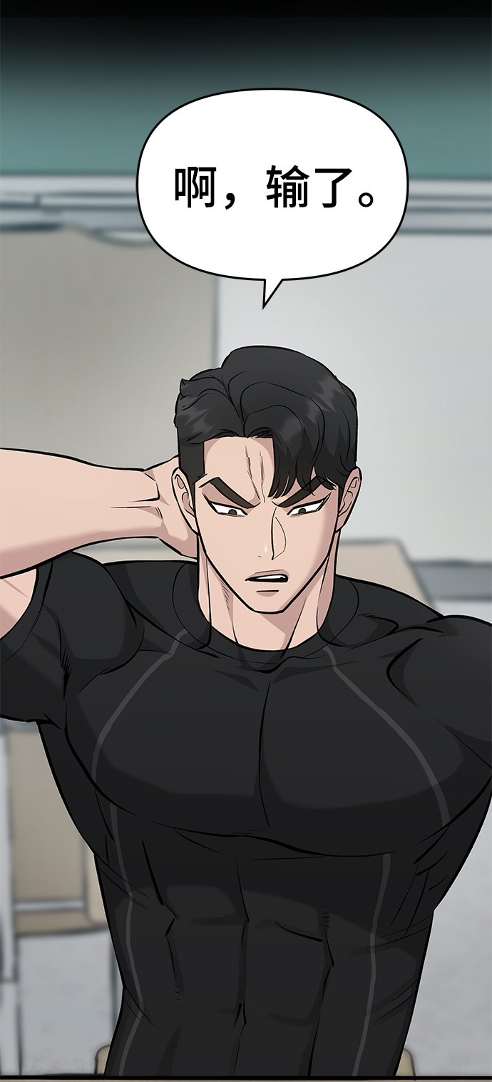 第28话66