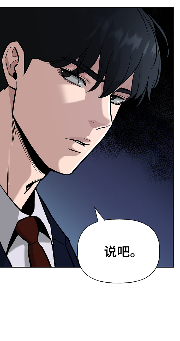 第6话94