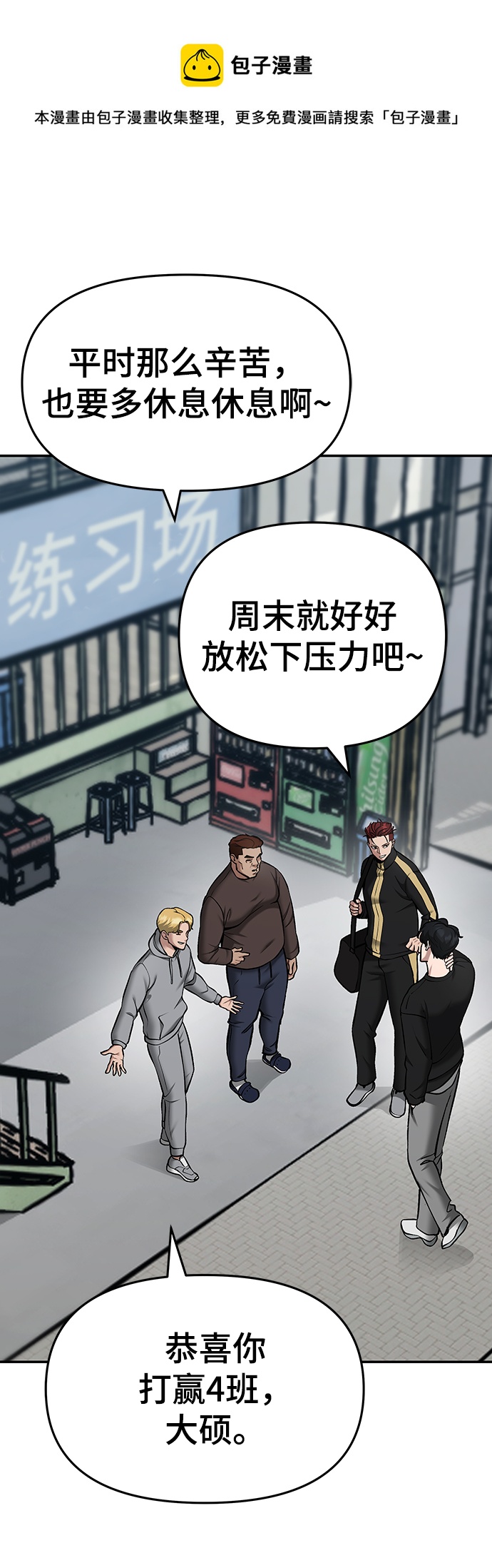 第35话53