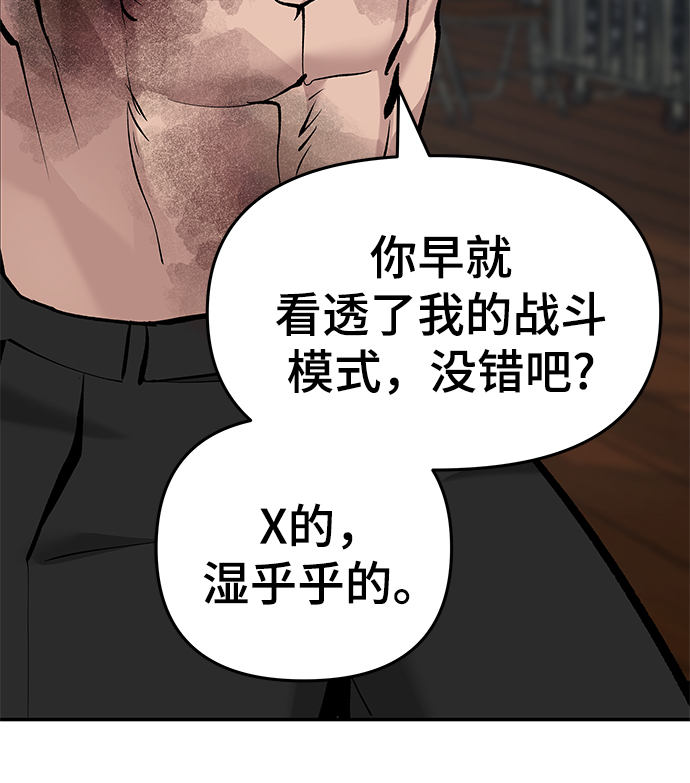 第33话42