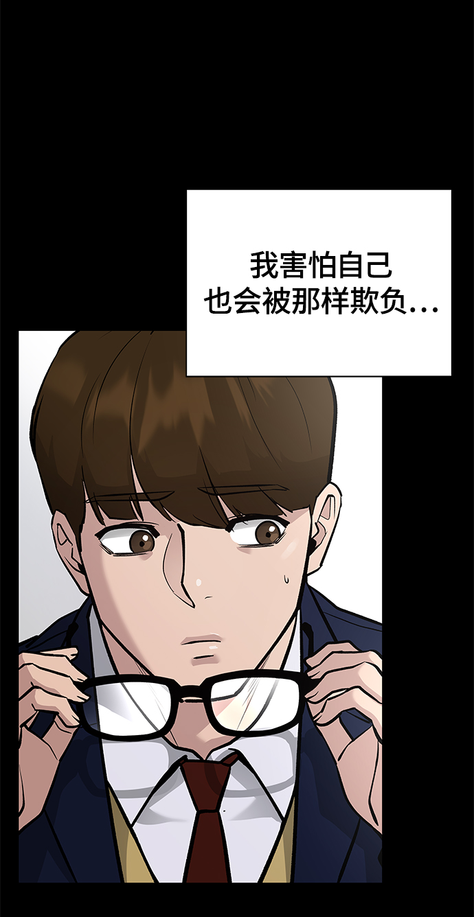 第11话9
