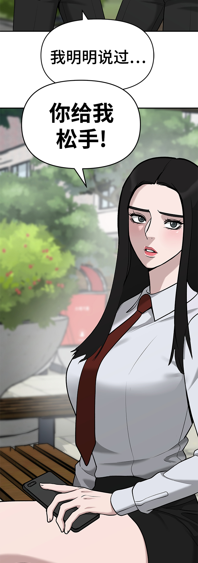第24话91