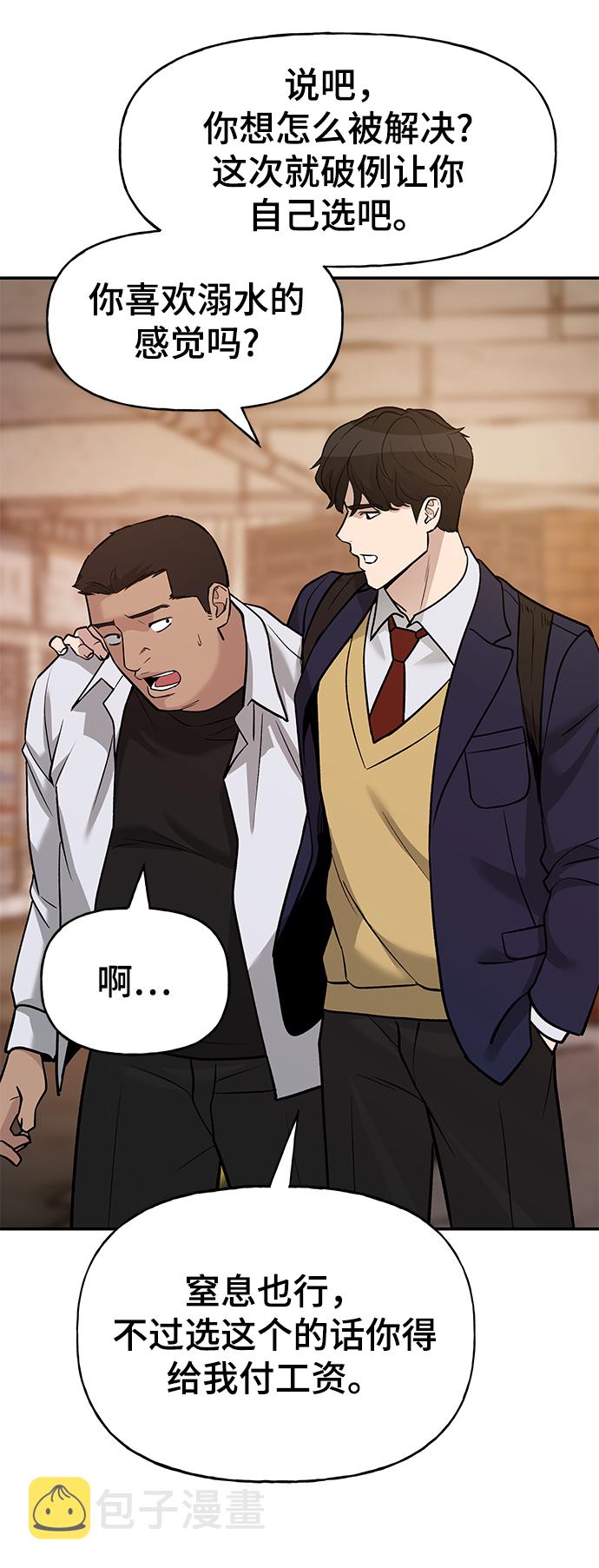 第19话99