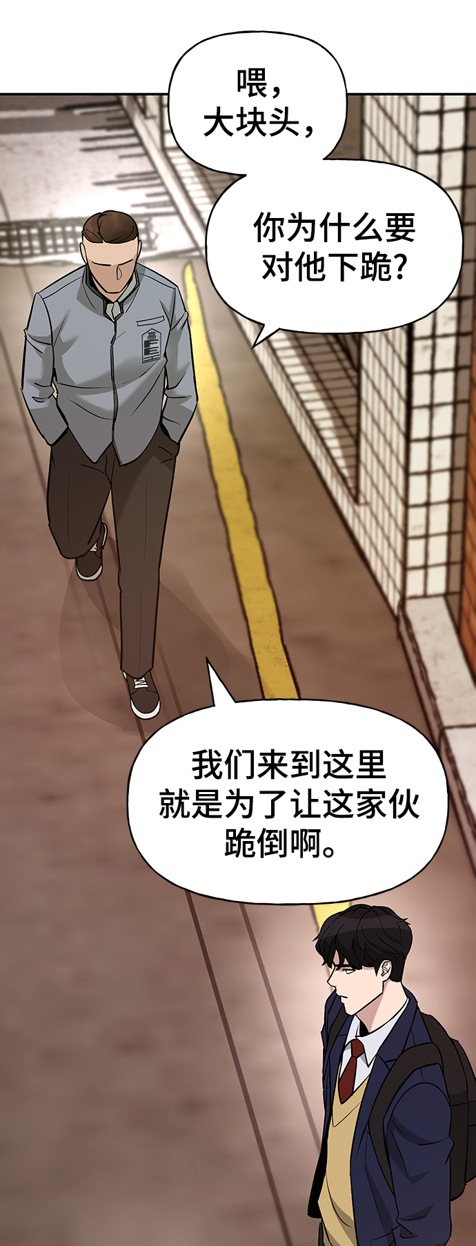 第15话73