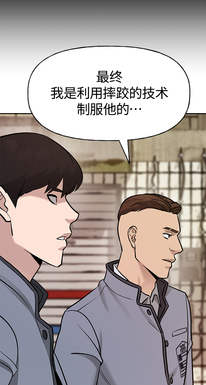 第16话14