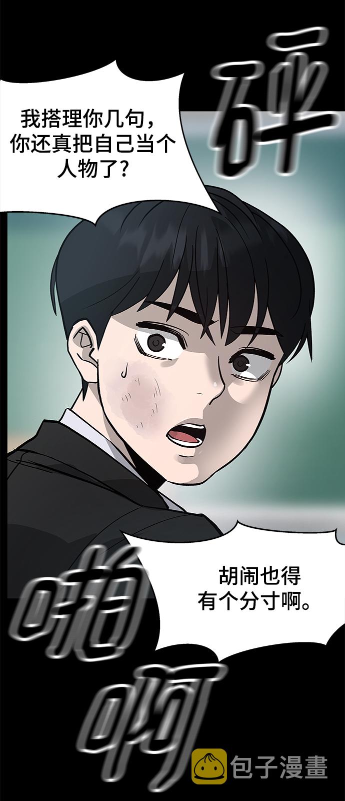 序章38