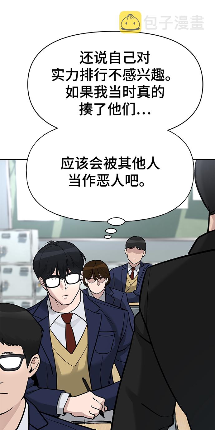 第14话62