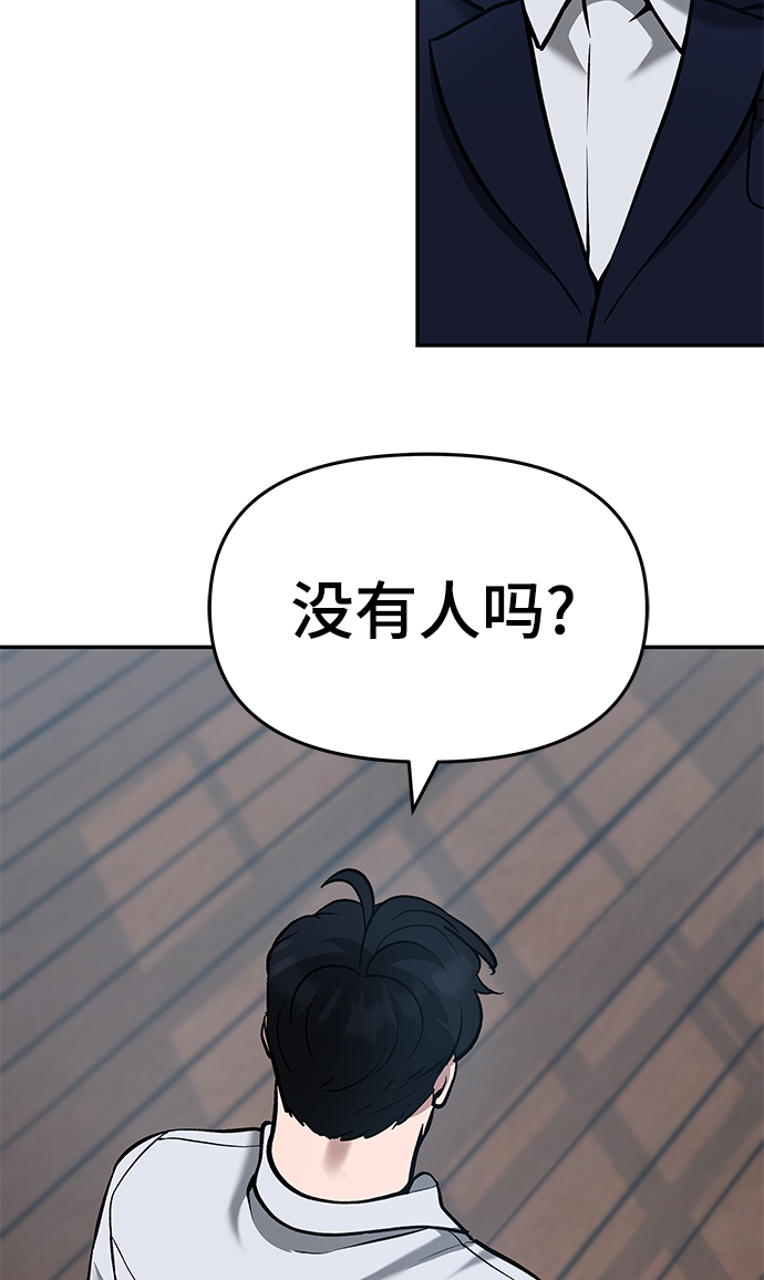 第34话60