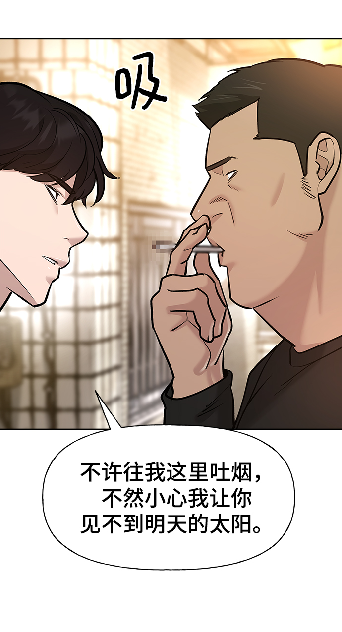 第12话40