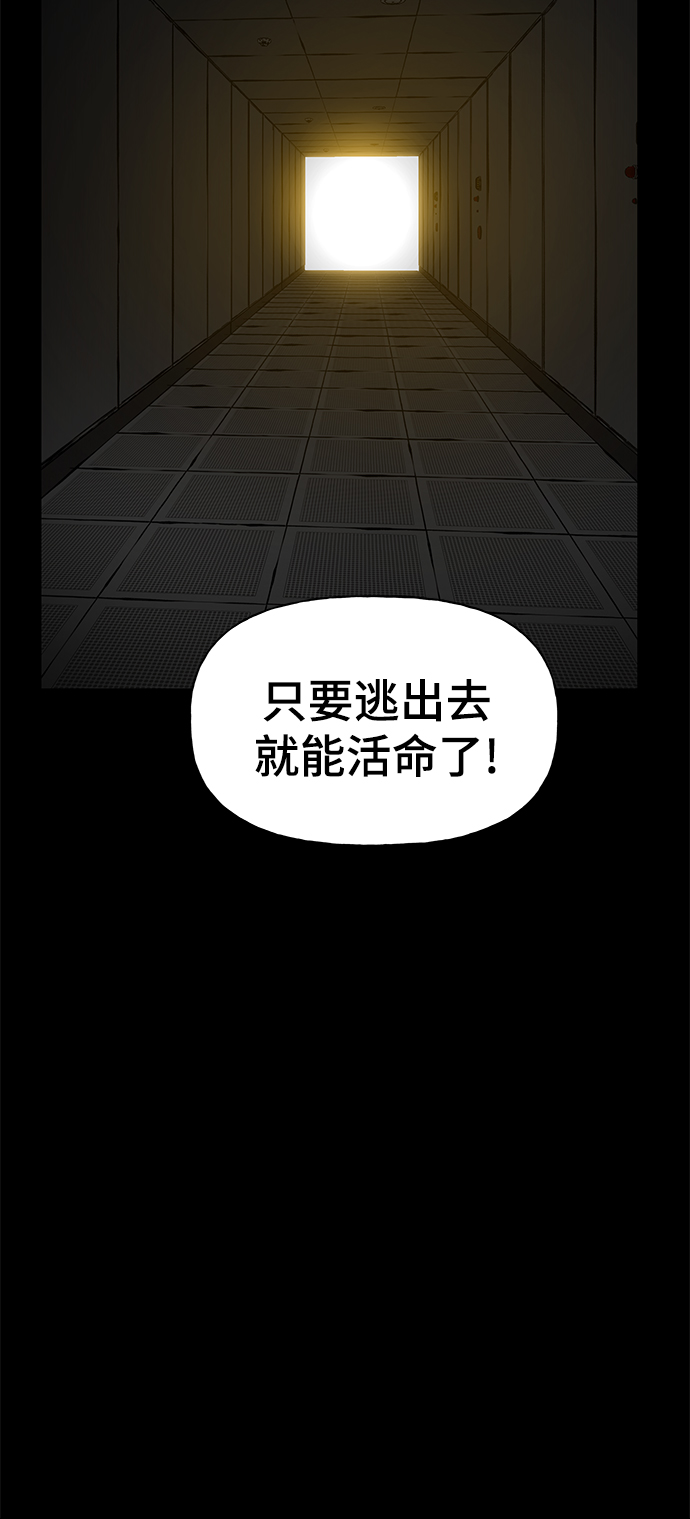 第13话8