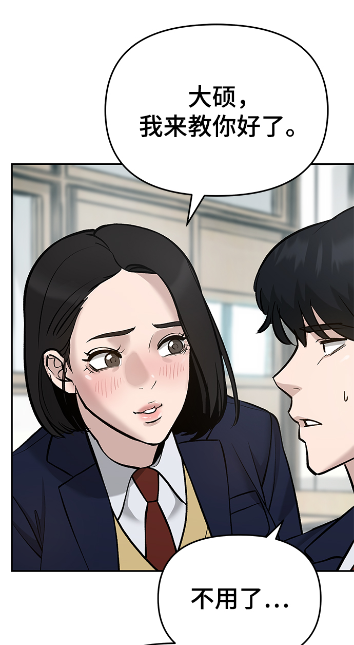 第29话9