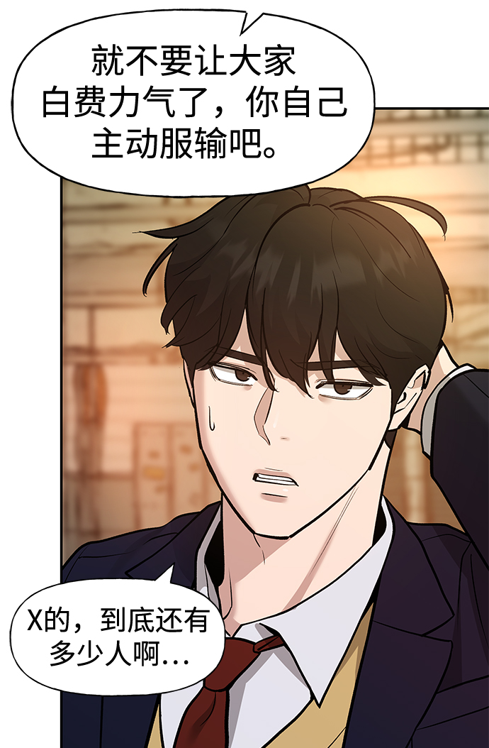 第16话105
