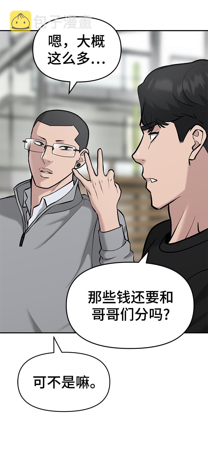 第25话25
