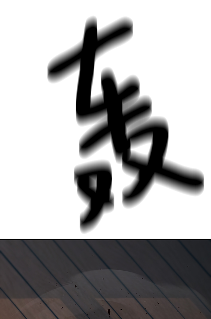 第33话167
