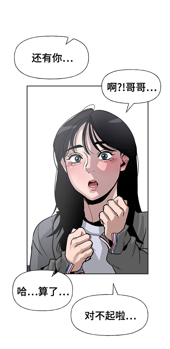 第1话92