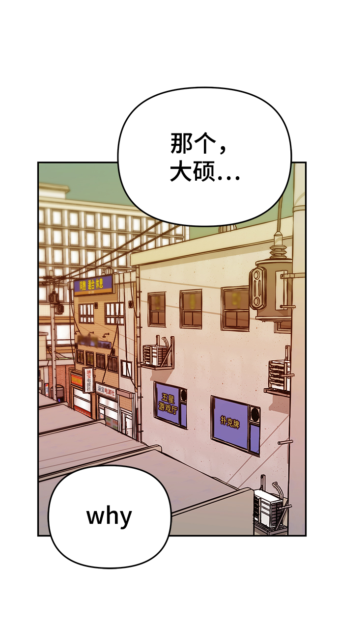 第29话14