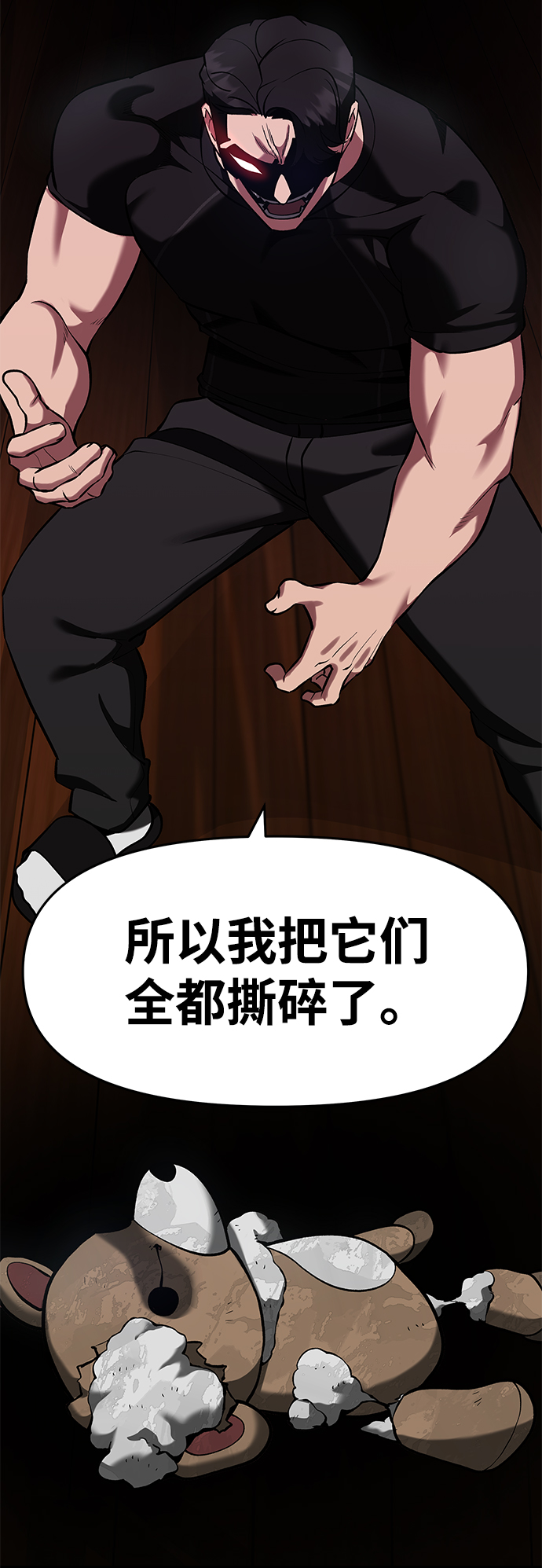 第31话12