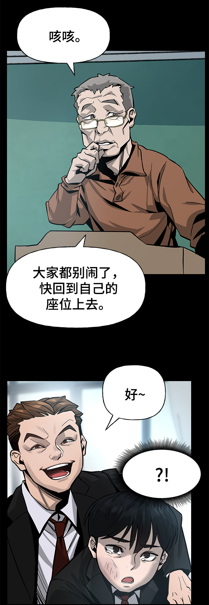 序章18