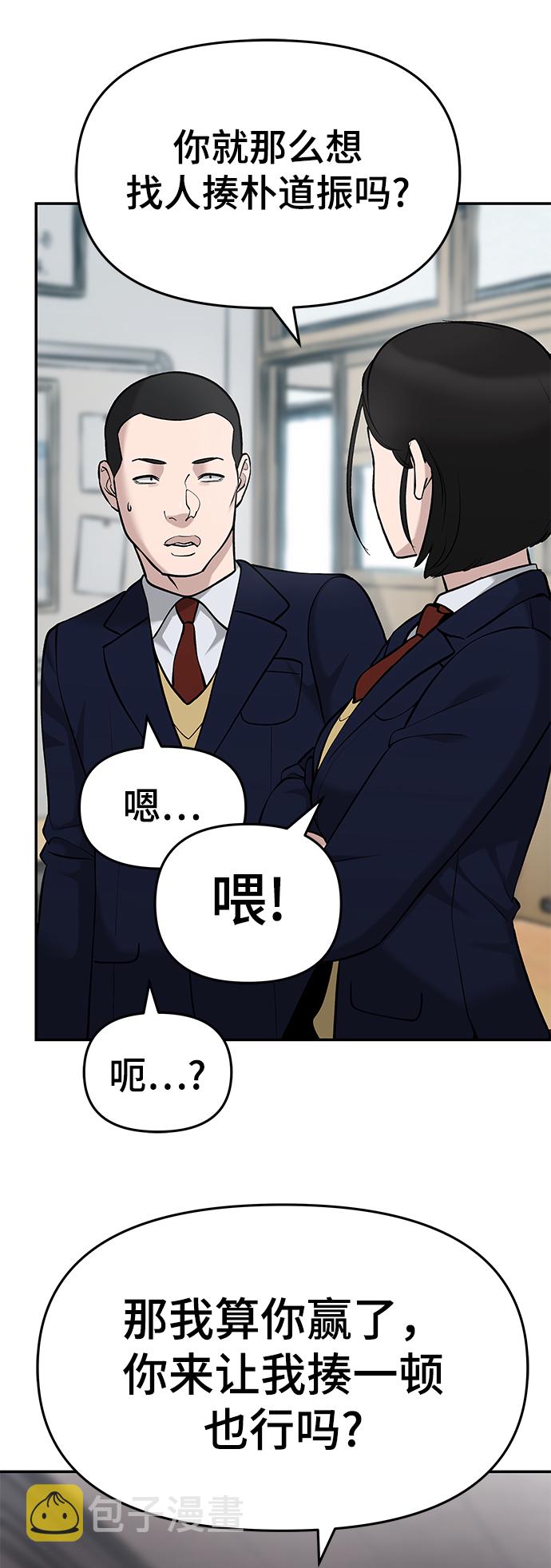 第28话124