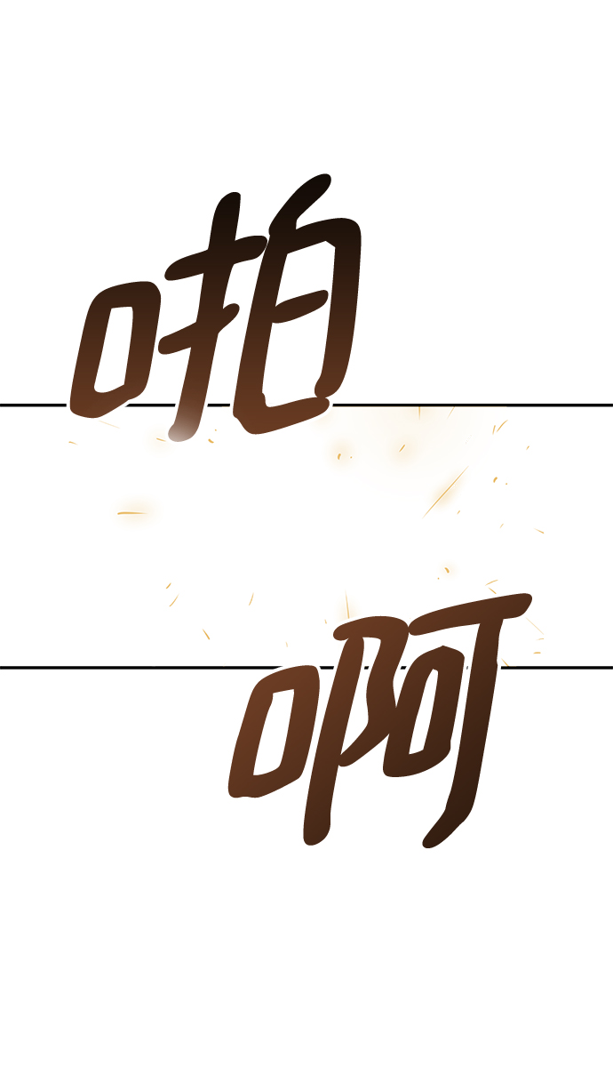 第17话66