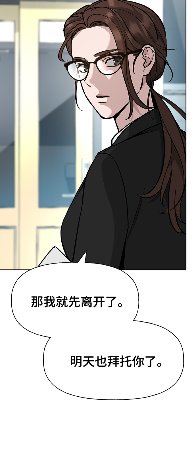 第10话35