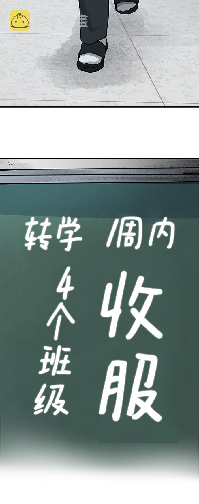 第20话86