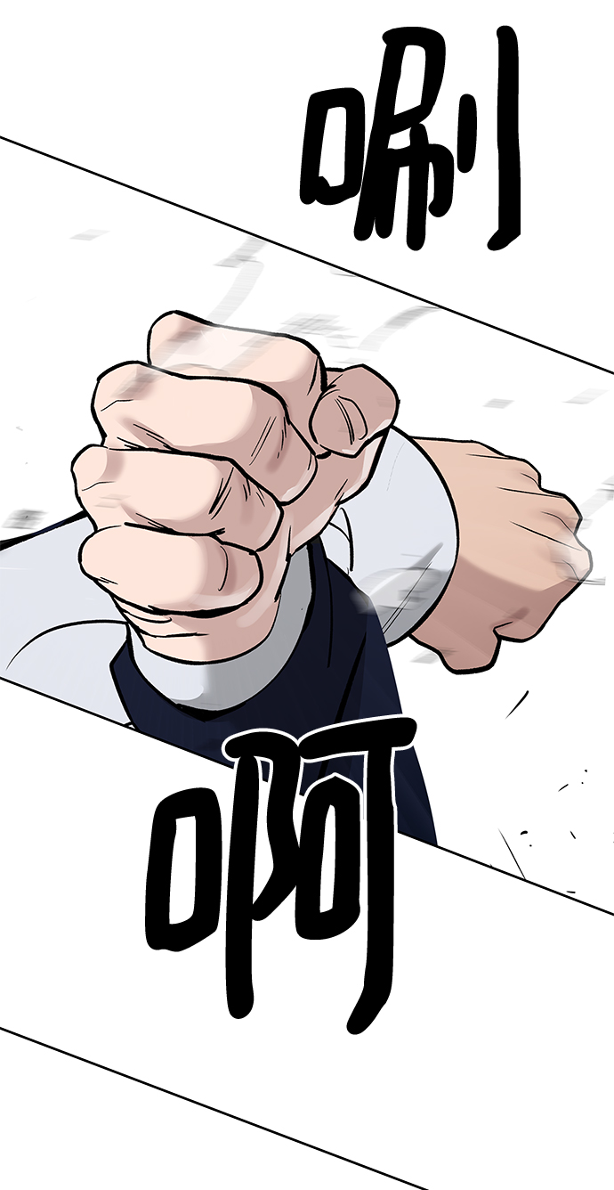 第3话67