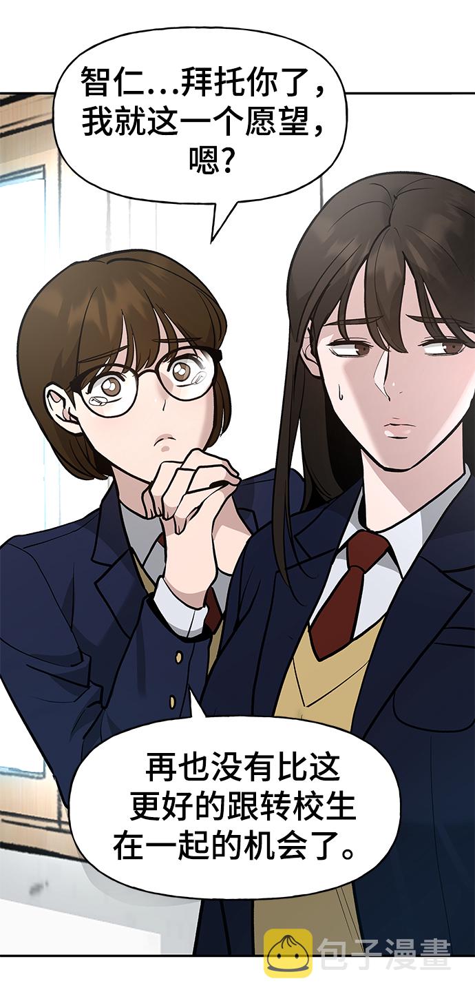 第15话29