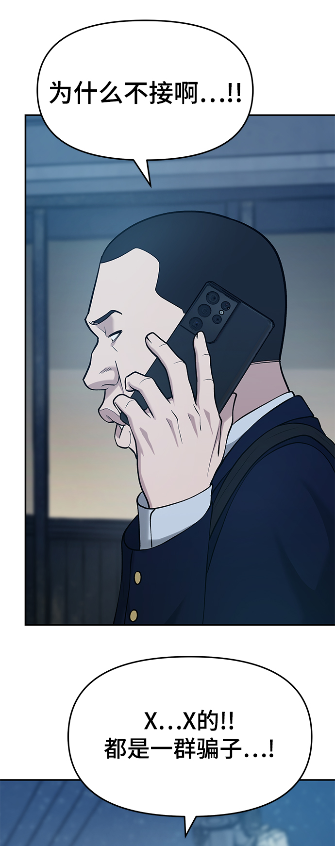第27话88