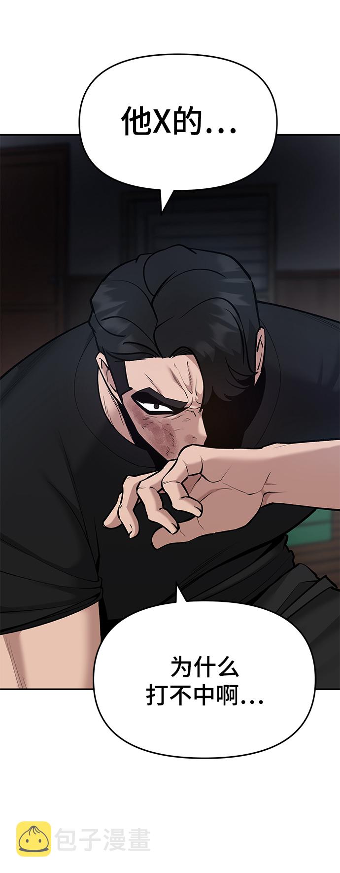 第32话21