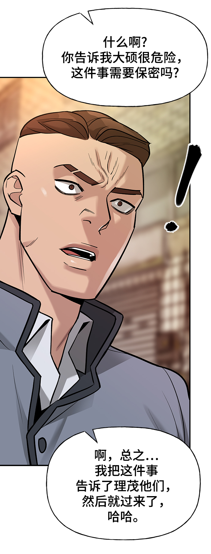 第17话5