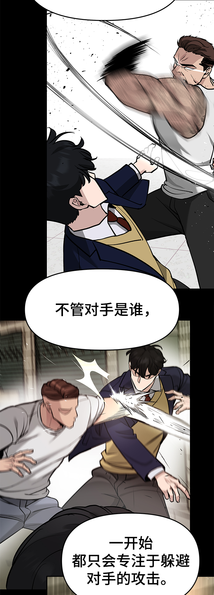 第31话30