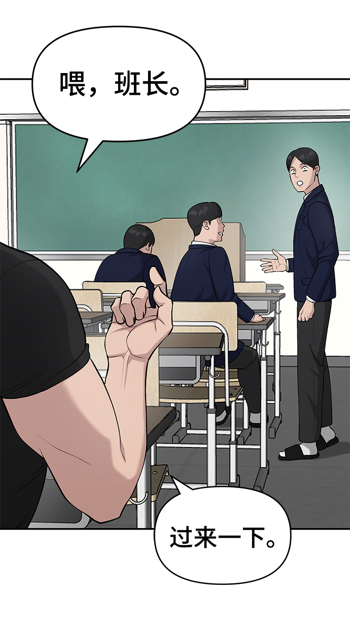 第27话50
