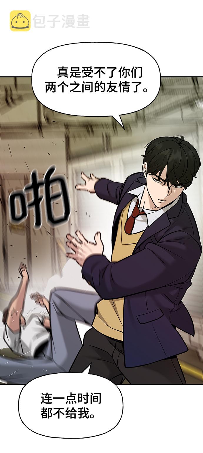 第18话78