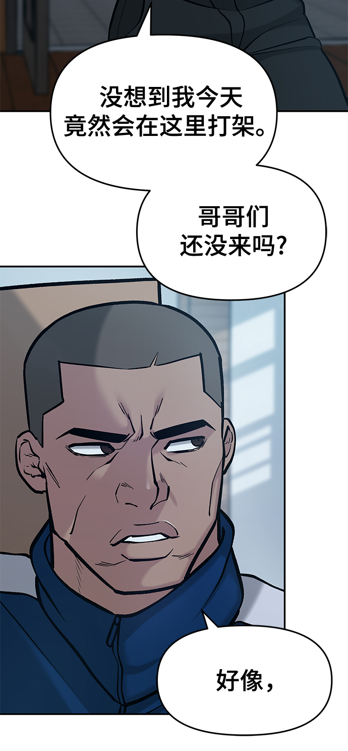 第29话119