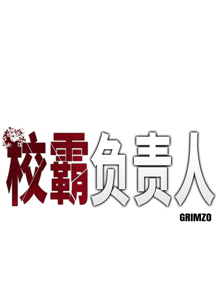 第14话1