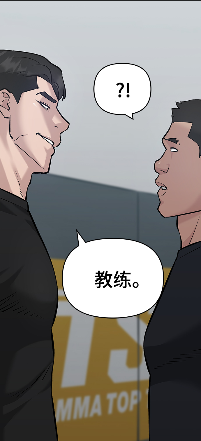 第33话17